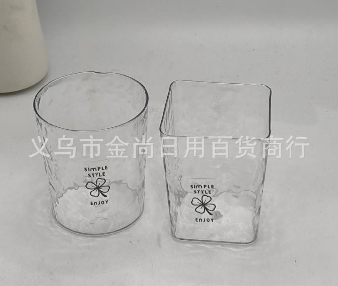 Household high-appearance-level four-leaf clover transparent plastic round and square water ripple mouthwash cup, toothbrush cup, special for couples pic 1