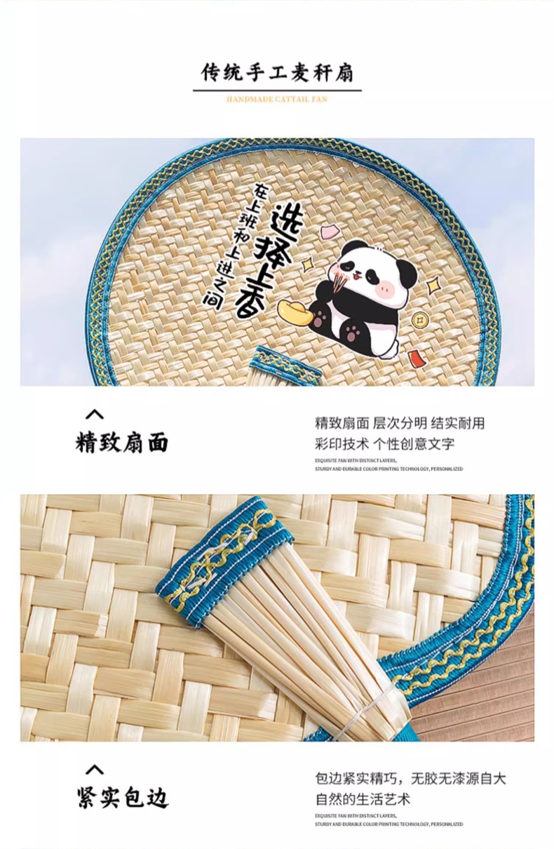 手工编织大蒲扇夏季老式手摇麦秆草扇夏天随身芭蕉扇儿童小扇子详情10