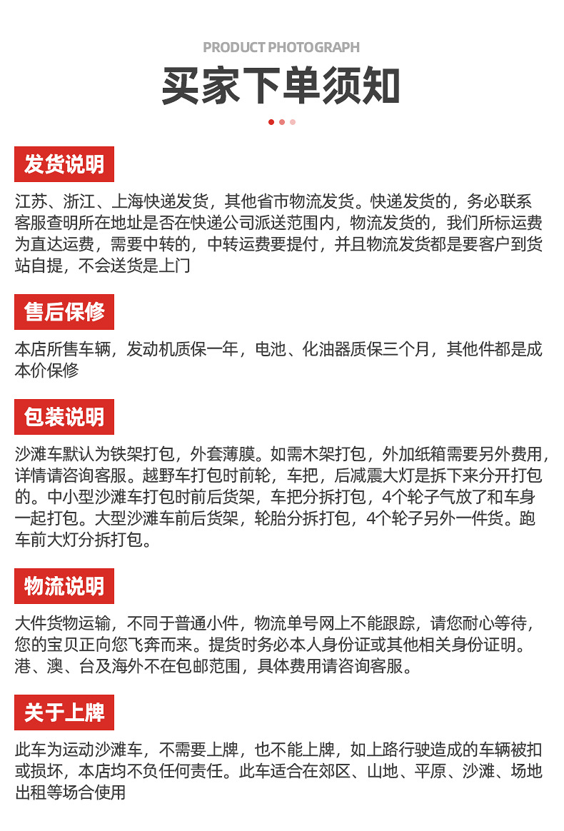 All-terrain 250 water-cooled Bull beach buggy with universal joint shaft drive off-road adult four-wheel motorcycle pic 20