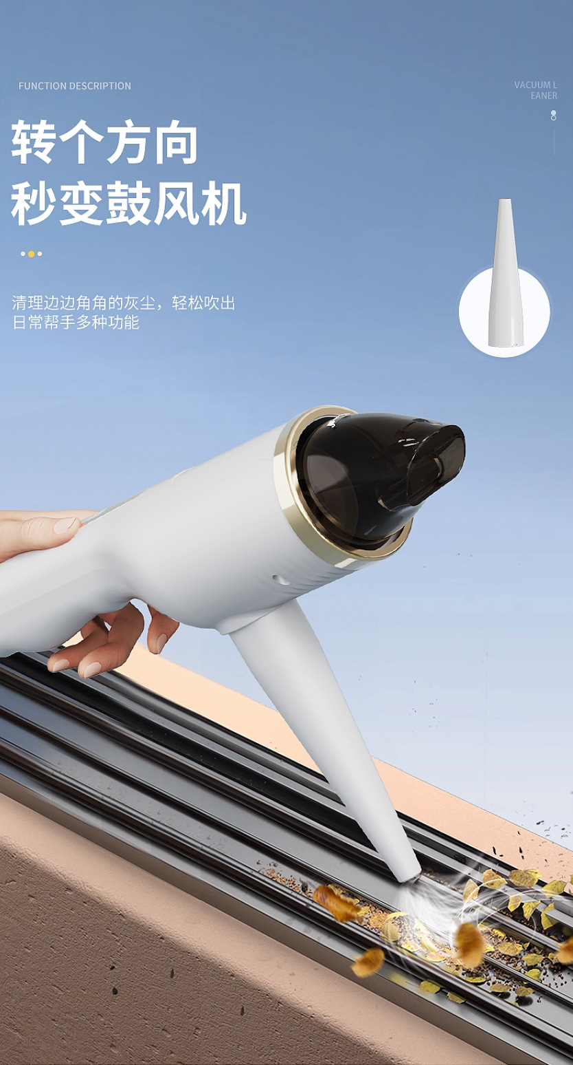 车家两用手持吹风吸尘除螨大吸力线充车载小型便携大功率吹尘器5详情18