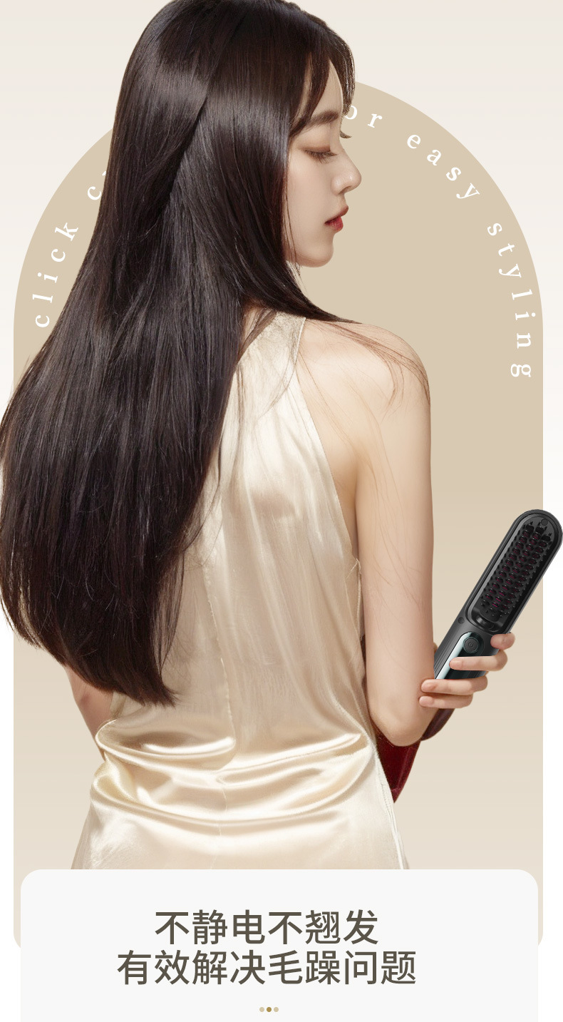 Wireless automatic negative ion hair non-damaging mini portable hair straightening comb, electric curling iron, rechargeable hair straightening comb pic 8