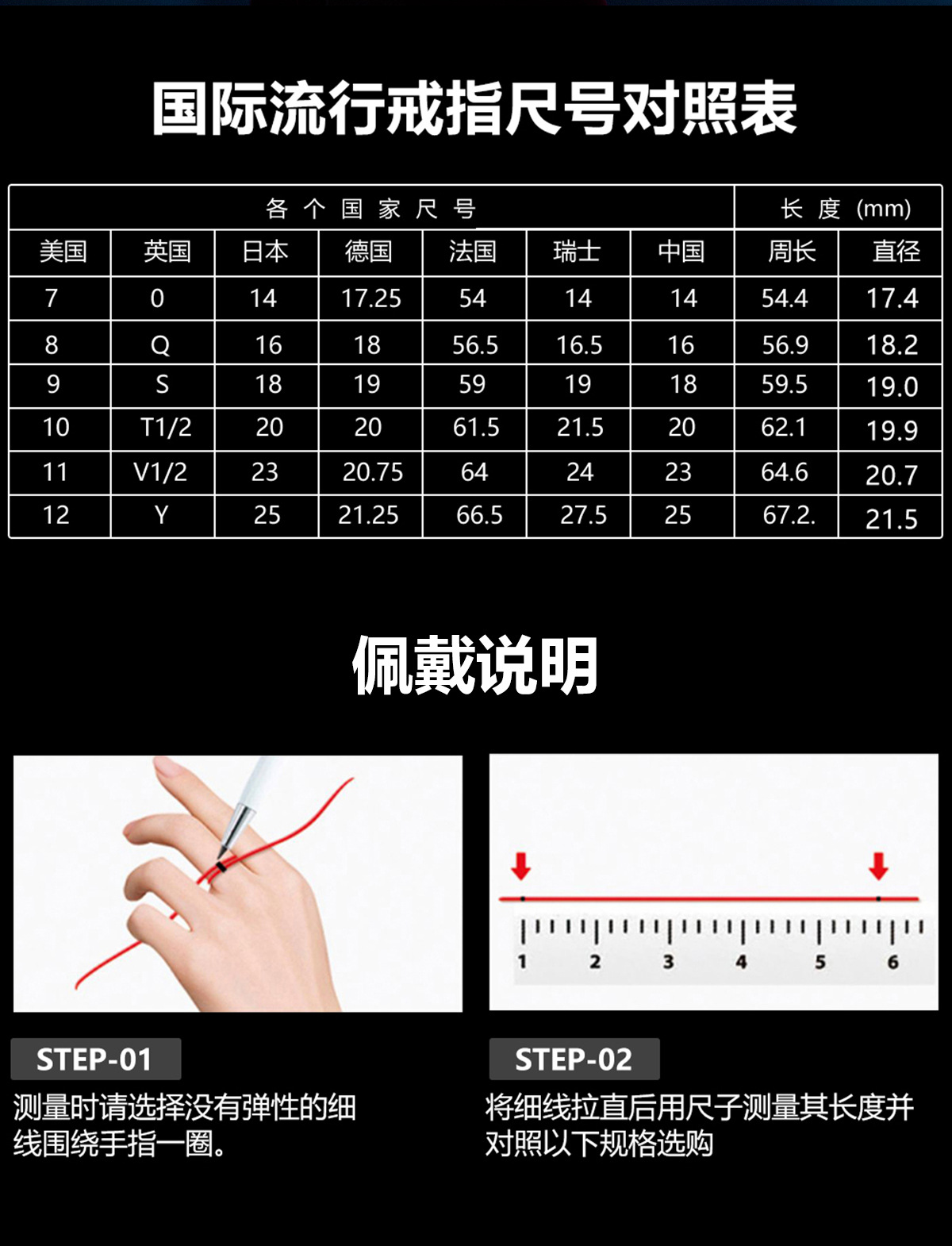 SR08智能戒指显示屏触摸心率计步睡眠运动刷抖音TK电子书遥控拍照详情15