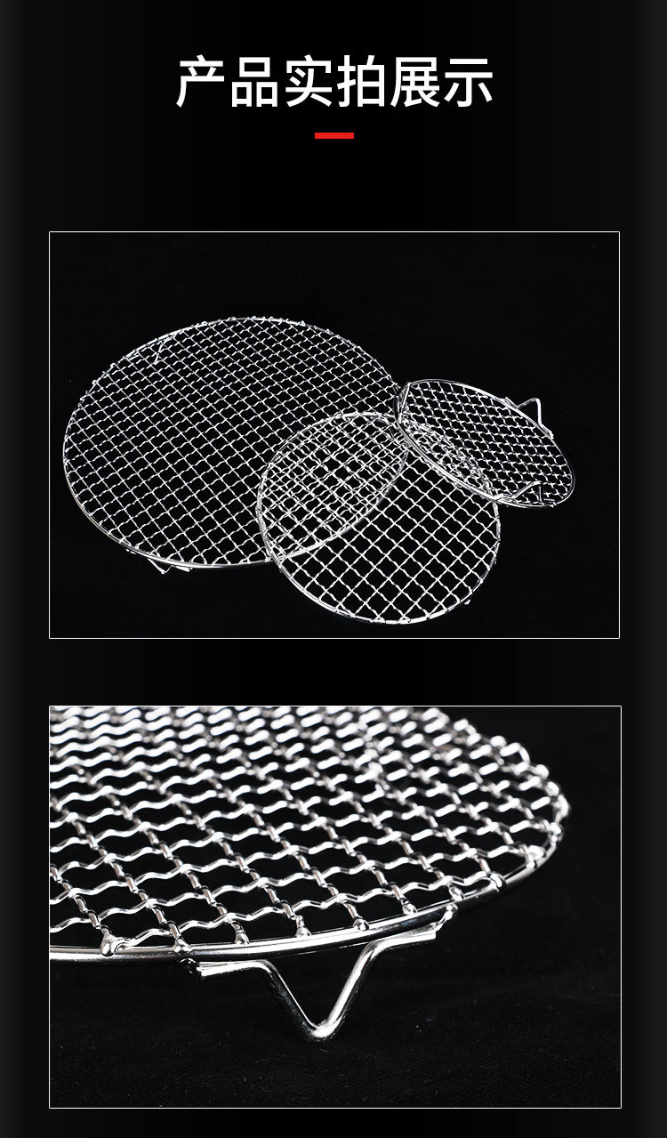 厂家直供304不锈钢户外BBQ烧烤工具 烘焙烧烤架一体冲压扎花烧烤网 精致耐用烧烤网详情4