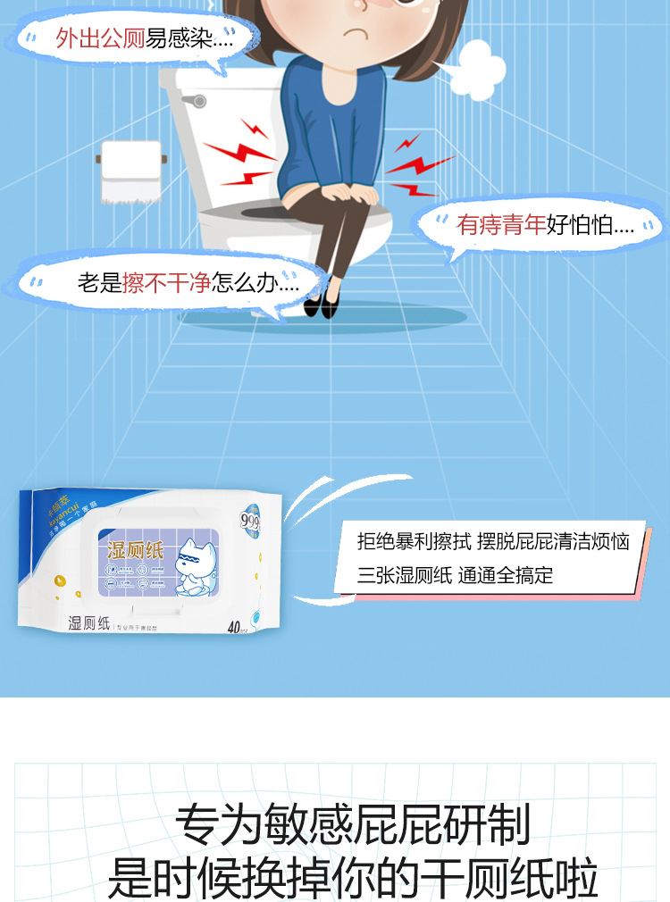Wet toilet paper factory wholesale, family affordable, 40-pack disposable portable buttock wipes, adult flushable hand paper pic 3