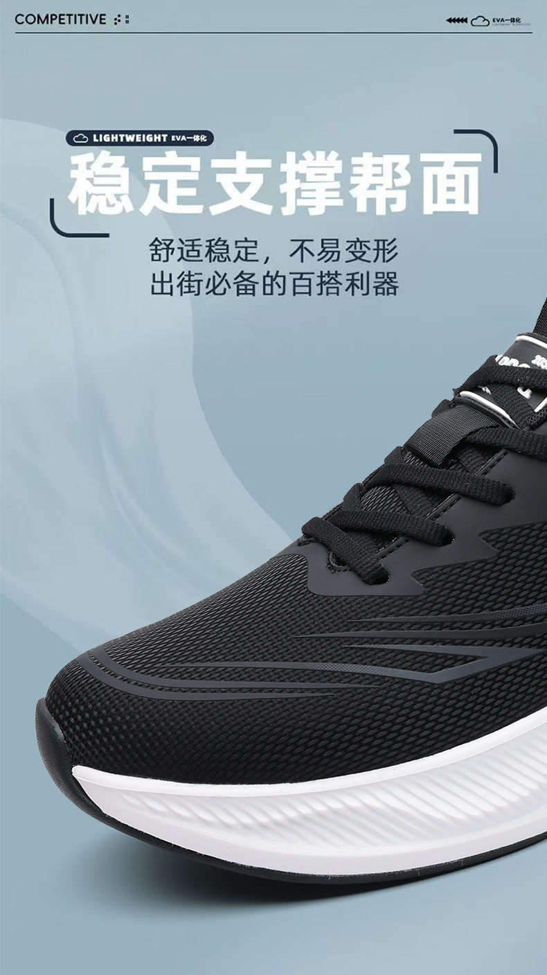 乔丹男鞋运动鞋2025秋冬新款皮面学生减震跑鞋软底男生跑步鞋详情9