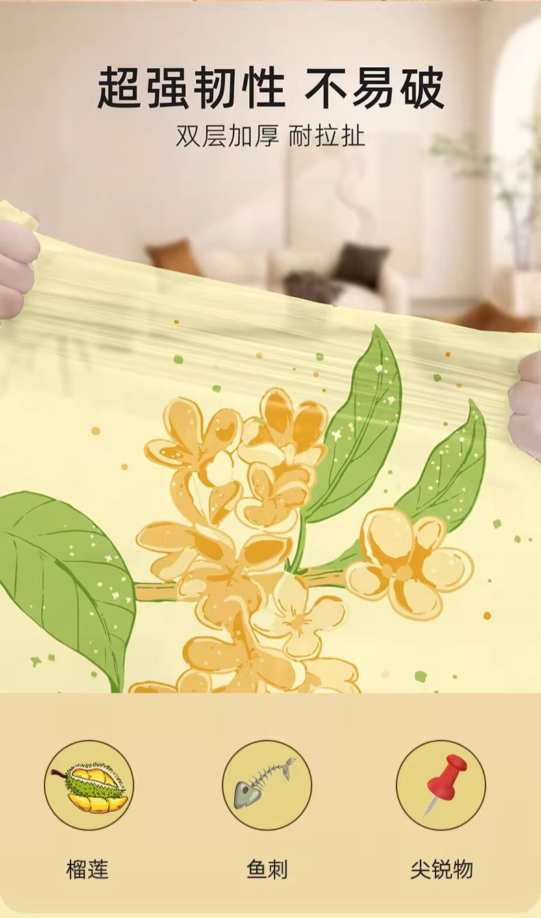 垃圾袋加厚印花家用客厅卧室卫生间宿舍抽绳式塑料袋详情6