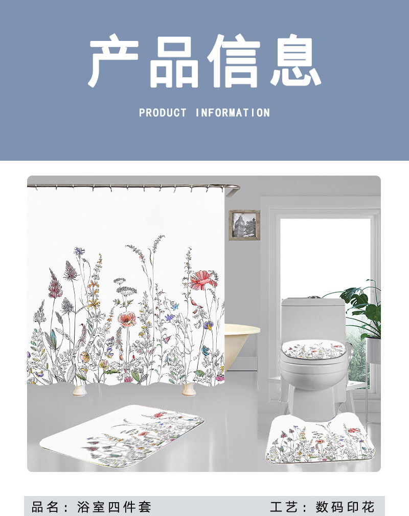 Cross-border hot sampling bath curtain, waterproof curtain, anti-mold, no need for drilling, bathroom curtain, waterproof fabric, shower partition curtain pic 6