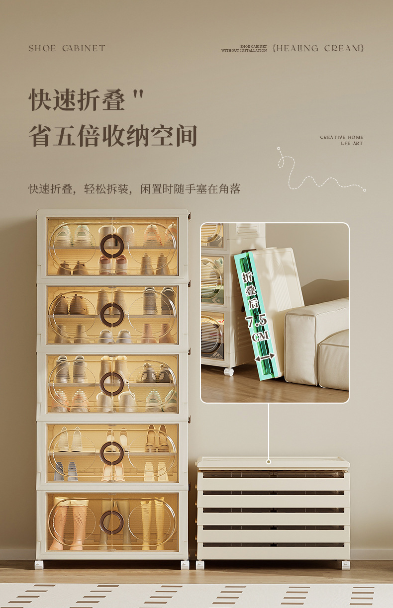 Household transparent folding shoe cabinet, storage cabinet, thickened multi-functional toy storage cabinet, large-capacity multi-layer shoe box for living room pic 12