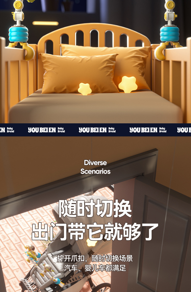 Cross-border baby stroller hanging items, bed bells, multi-functional rotating bell soothing toys, baby bed hanging toys pic 5