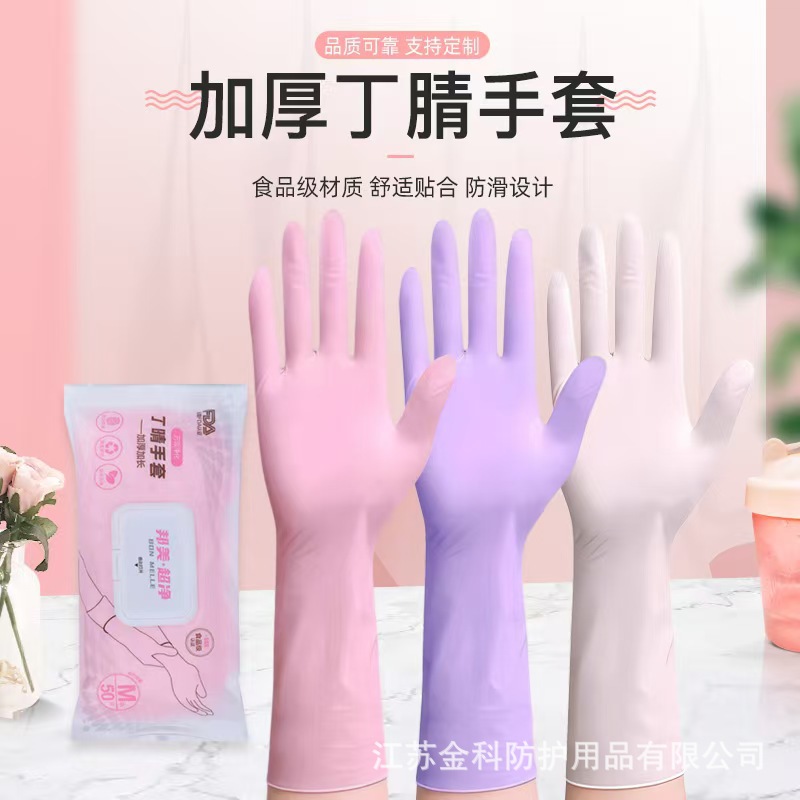 丁腈手套加长耐用一次性洗刷碗加厚防油橡胶劳保家务厨房做饭清洁详情2