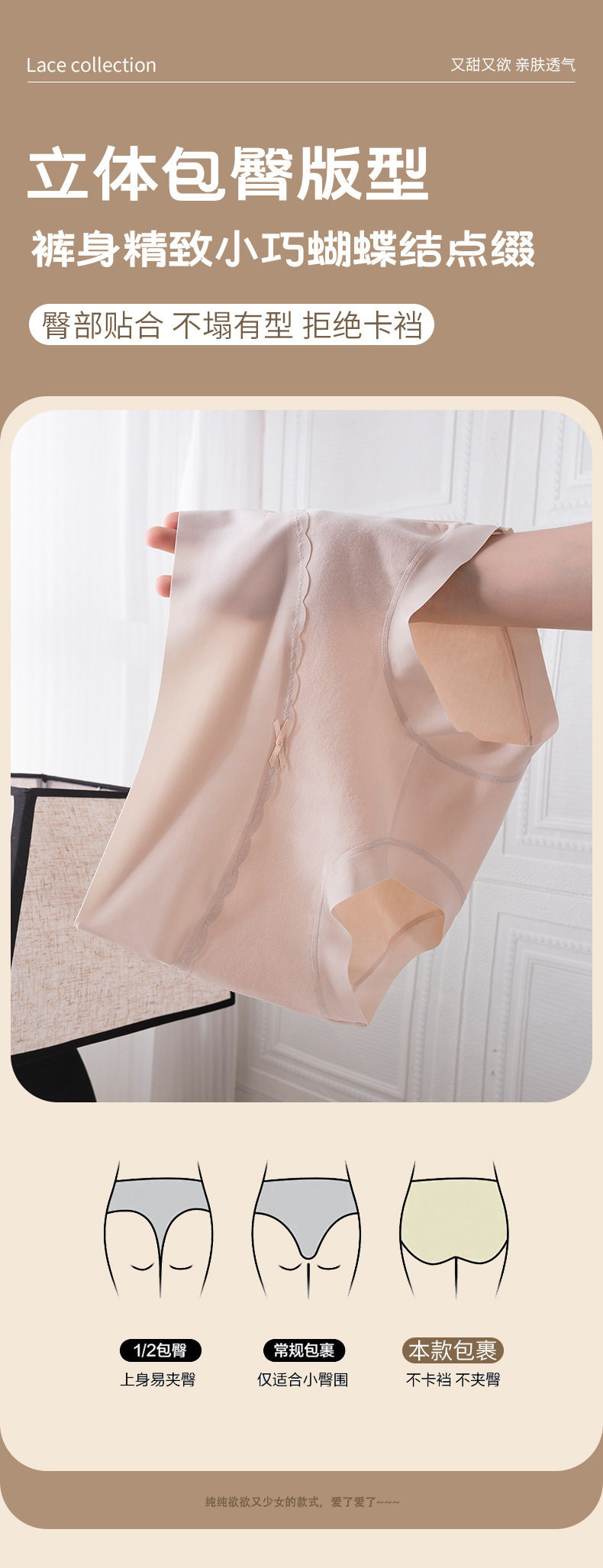 7A全棉抗菌60S高腰纯棉内裤女大码女士无痕轻收腹提臀无痕三角裤详情3