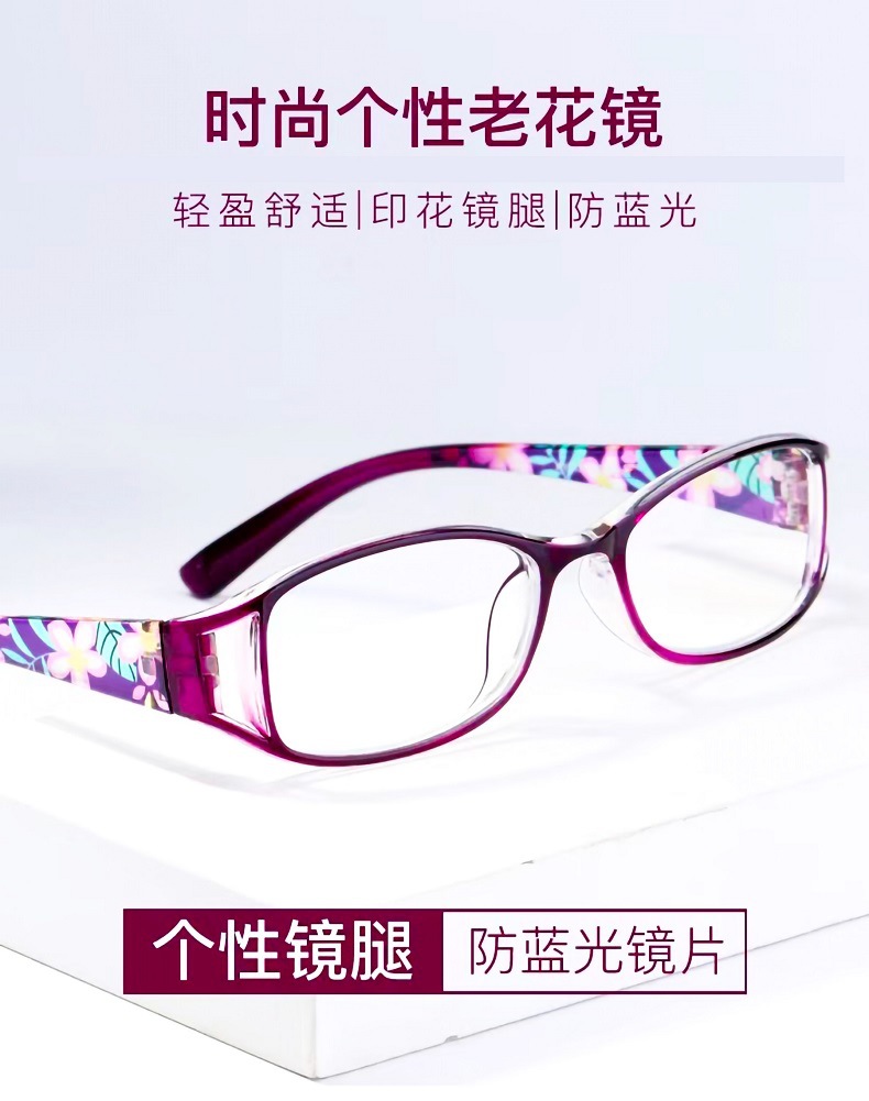 2021 nuevo cross-border fashion hd anti-blu-ray gafas de lectura para mujeres gafas de lectura impresas de mediana edad y edad gafas de hipermetropía pic 8