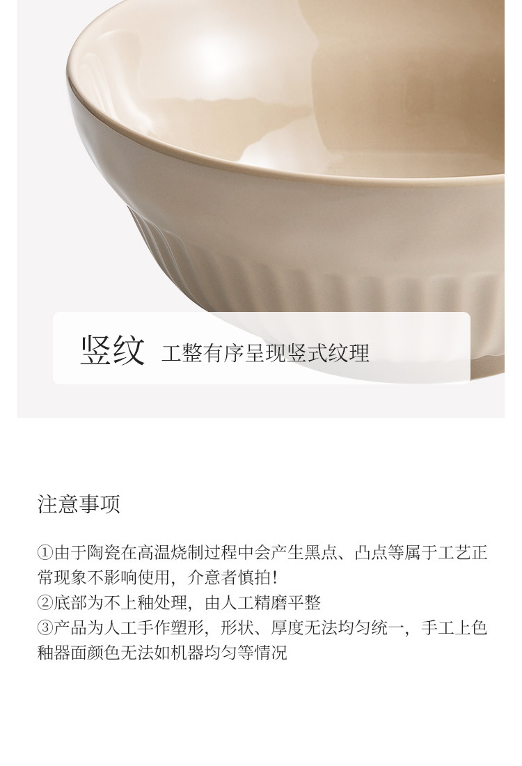 Yogurt cream-style tableware, high-end bowl and plate set, home bowl and chopsticks combination, ceramic rice bowl, soup bowl, vegetable plate pic 21