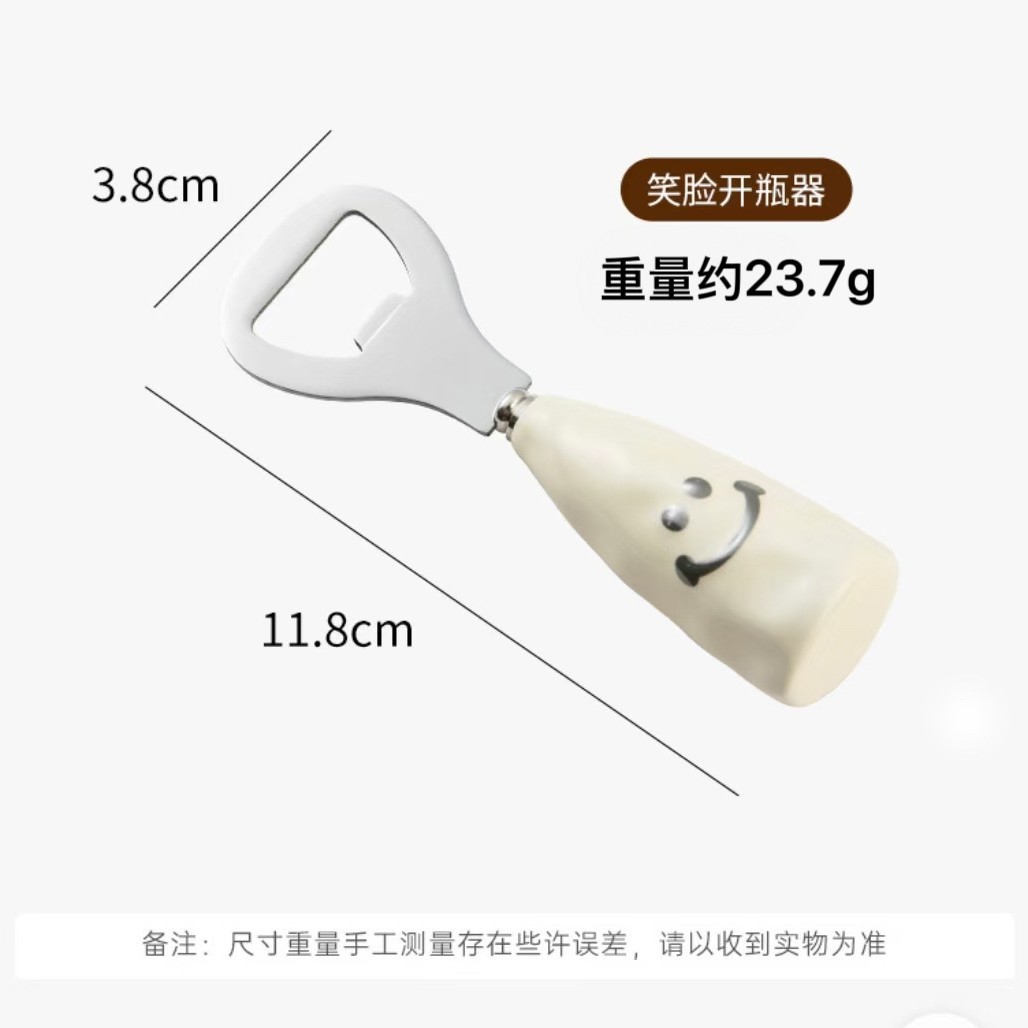 可爱笑脸啤酒开瓶器塑料柄仿陶瓷柄可站立酒瓶起子创意不锈钢开盖详情5