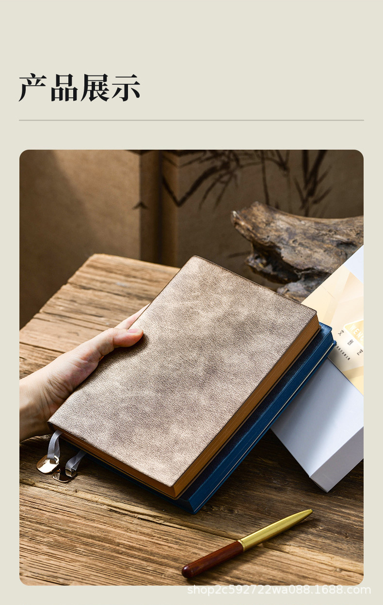 复古珠光皮质记事本订购印logo商务高档办公国风加厚A5笔记本本子详情17