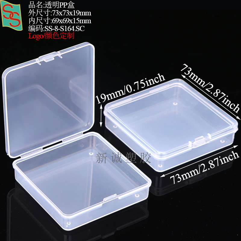 PP塑料五金工具玻璃刀盒胸针校徽纽扣盒方形相机镜头滤镜包装盒详情56