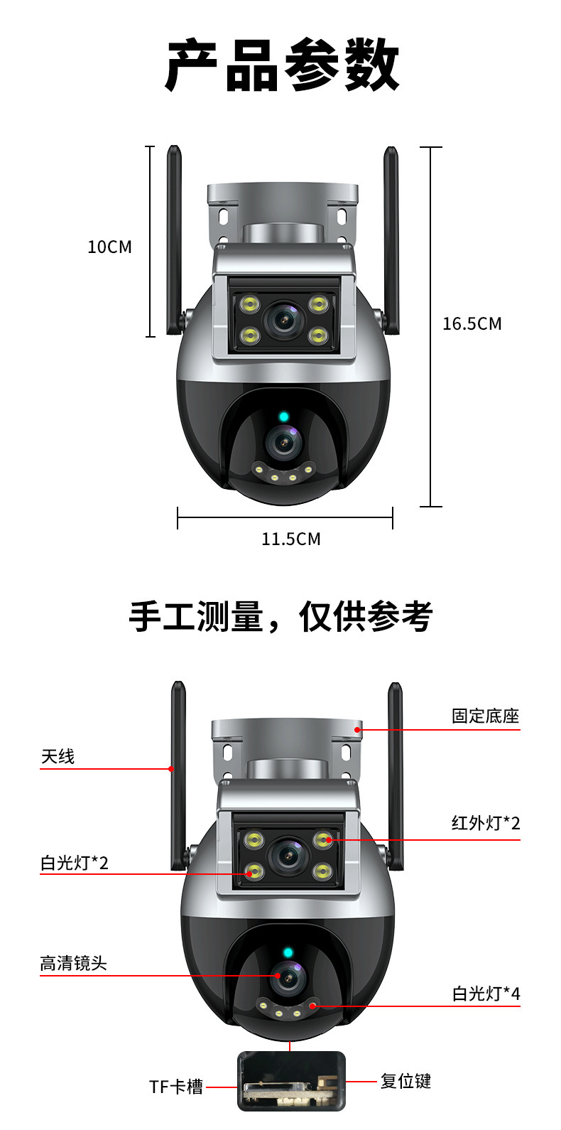 涂鸦智能双镜头无线wifi监控器摄像头 360度全景手机远监控摄像头详情12