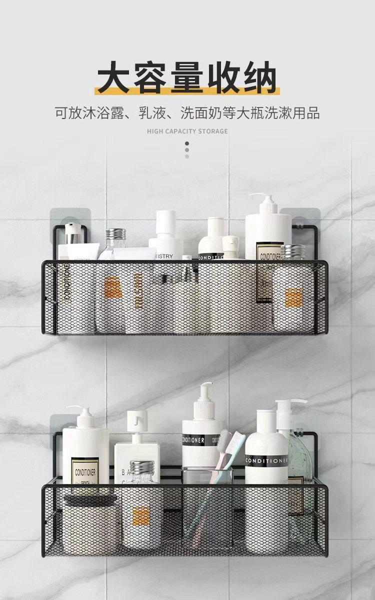 Wall-mounted storage racks for bathrooms, toilets, showers, washrooms and kitchens without the need for drilling pic 5