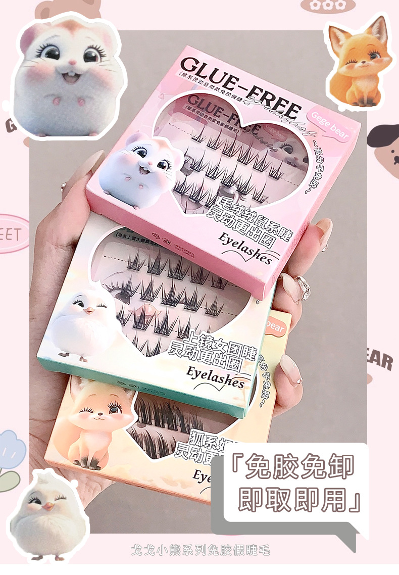Gege bear, bird and mouse style, glue-free false eyelashes, naturally curled single tuft segmented eyelashes pic 1