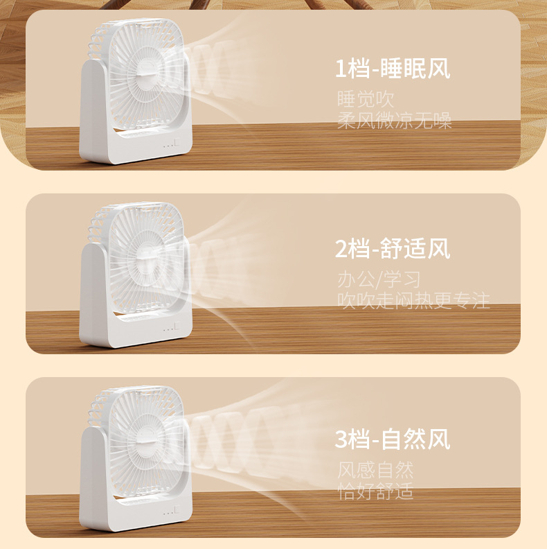 Cross-border foreign trade student charging desktop hanging fan, dormitory small fan, household electric fan C72 pic 11