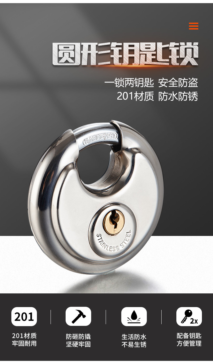 跨境圆饼锁圆挂锁家用防盗防锈防水木门家居锁房间窗挂锁具横开锁详情2