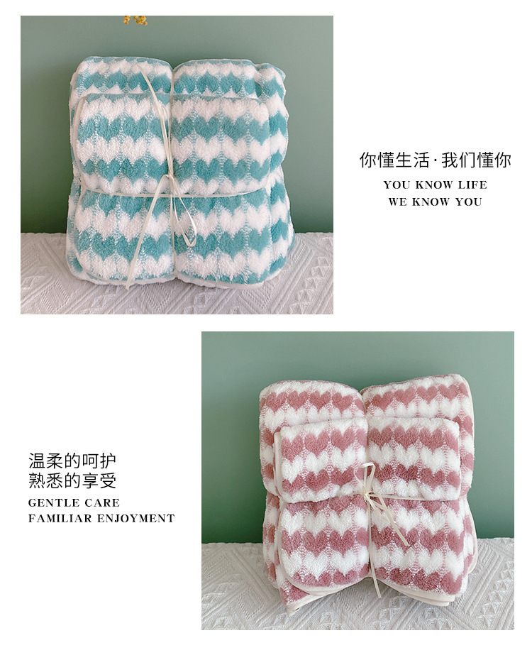 【 Chi Jia 】 Love Towel Set, Coral Fleece Towel, Bath Towel Set, Couple Set, Soft and Absorbent pic 10
