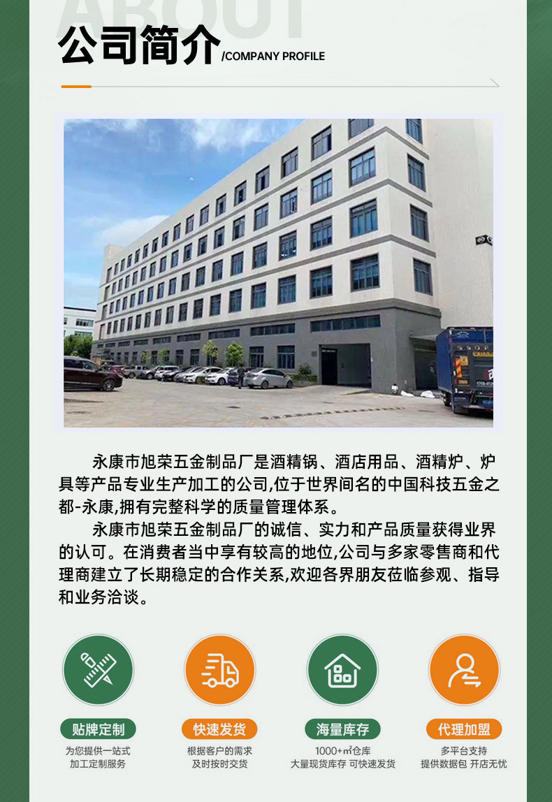 不粘锅煎饼锅炒菜锅家用厨房304不锈钢蜂窝底防粘木柄小炒锅批发详情13