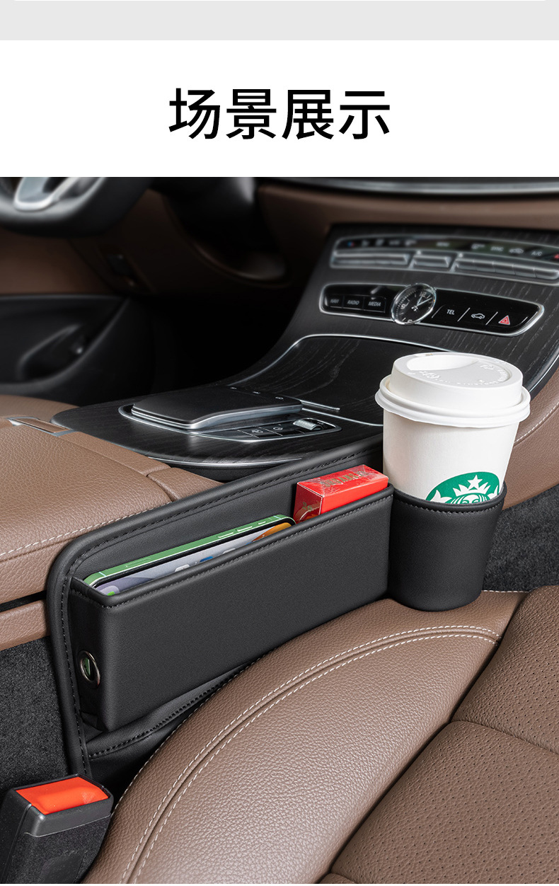 New car seat gap storage box, creative car storage box, multi-functional storage box, cross-border bestseller pic 14
