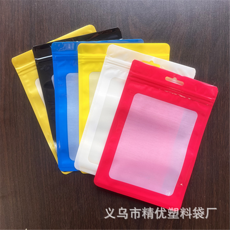 自封彩色通用袋6色