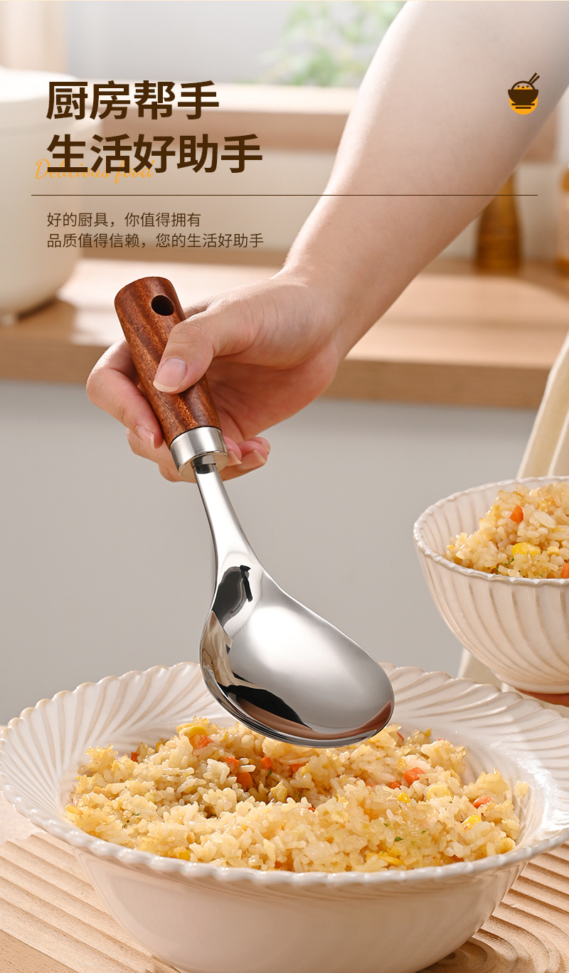 厂家加厚不锈钢饭勺子不粘米饭的饭勺木柄立体家用耐高温套餐勺子详情17