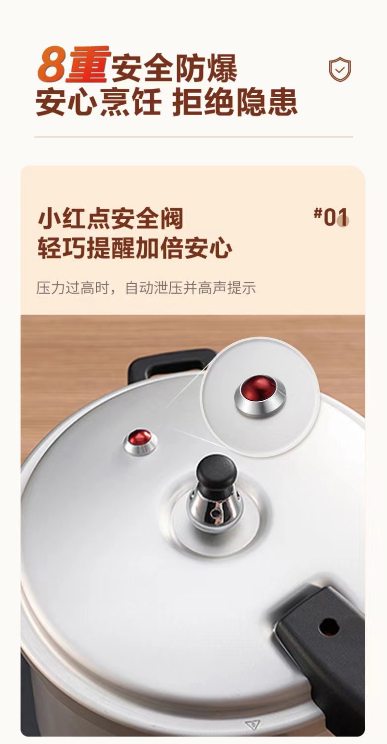 苏泊尔22CM铝合金高压锅家用燃气灶煤气专用小压力锅防爆安全详情4