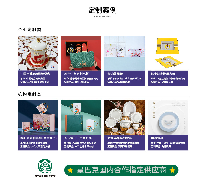 釉下彩陶瓷盘子定制菜盘家用2025新款碗盘套装高级感餐具纯白餐盘详情6