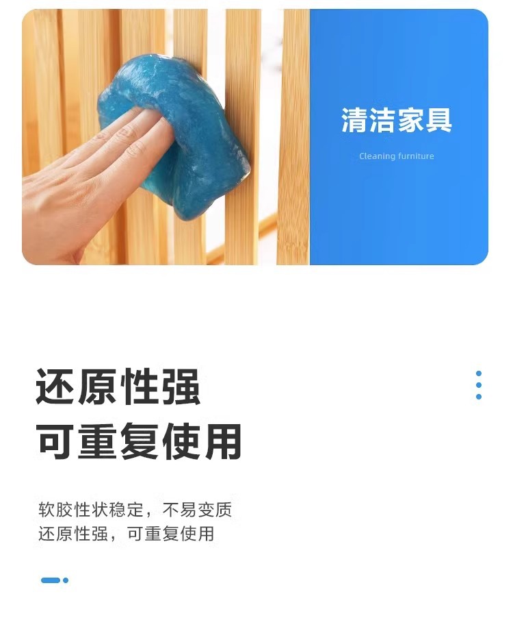 Soft adhesive putty for cleaning car interior gaps, multi-functional car air outlet cleaning putty, and a magic tool for sticking dust on home keyboards pic 7