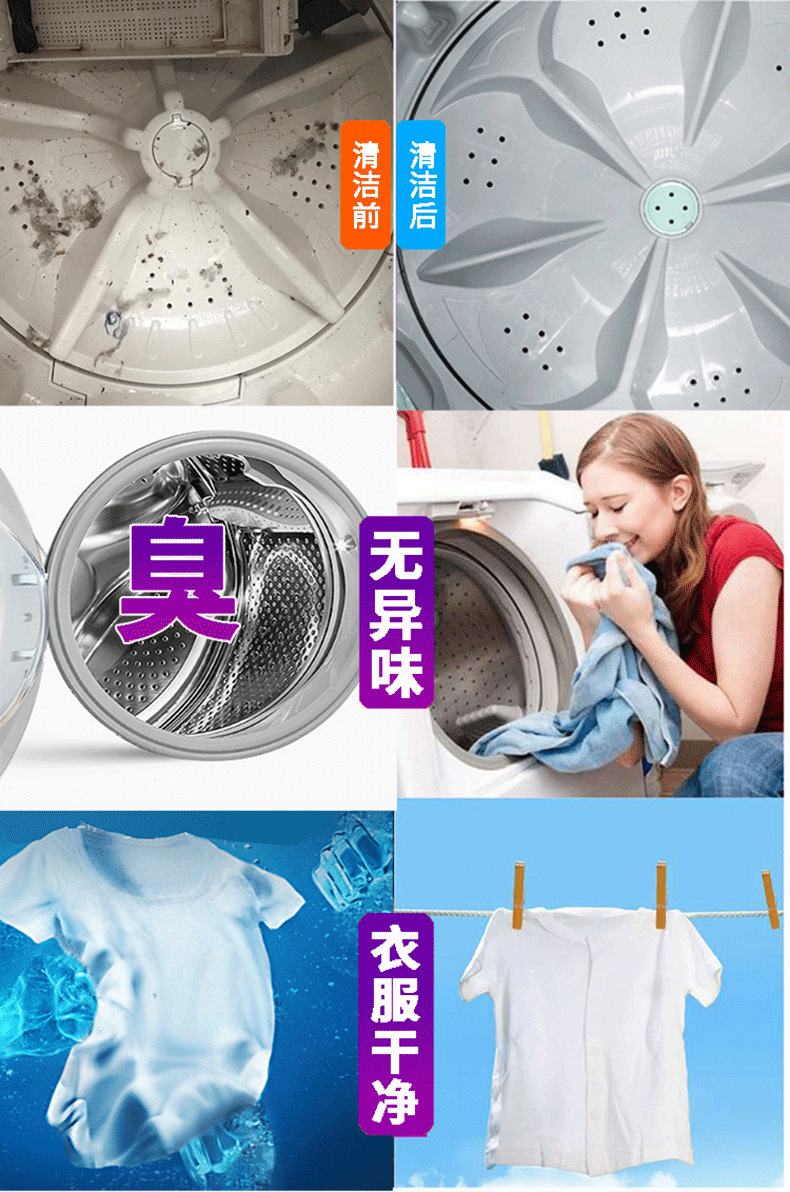12-piece effervescent tablets for washing machine tub deep cleaning, decontamination and dirt removal cleaner, solid washing machine cleaner pic 5