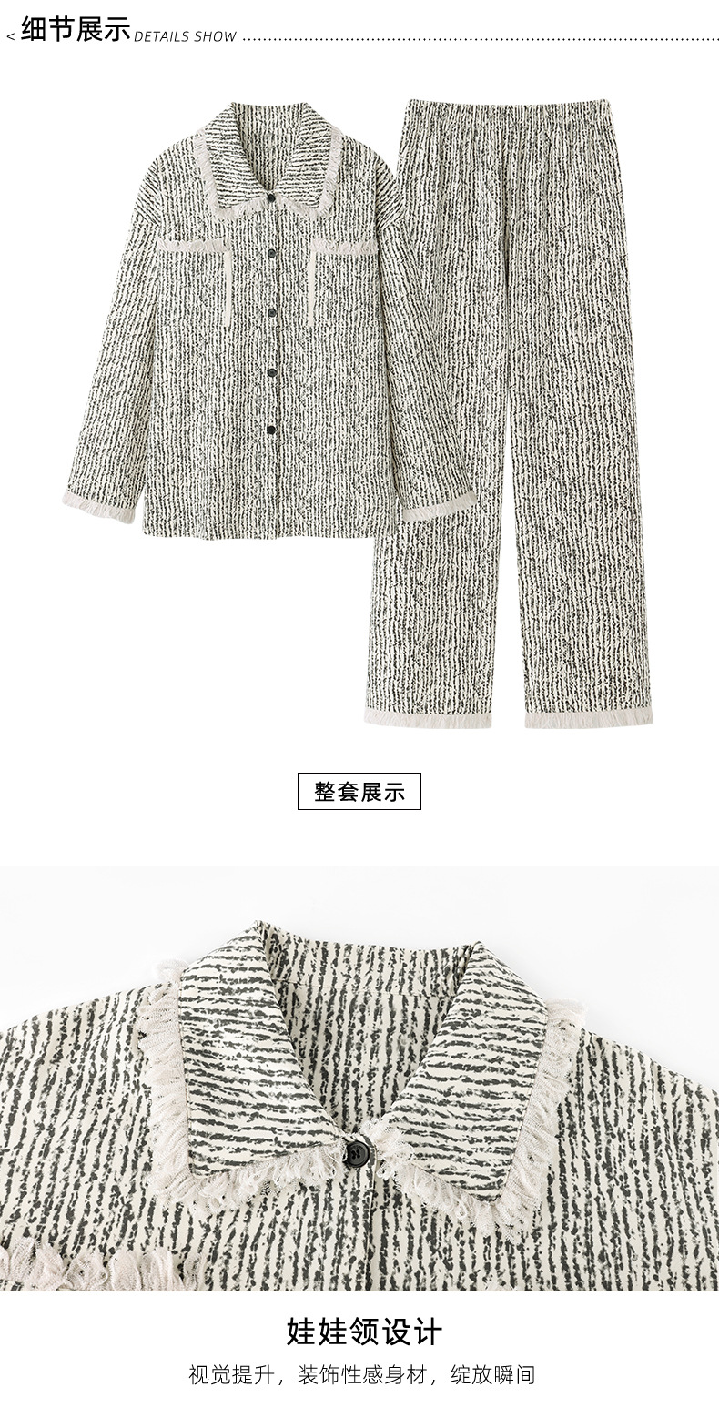 睡衣女秋季2025新款长袖长裤春夏季春秋高级感开衫流苏家居服套装详情18