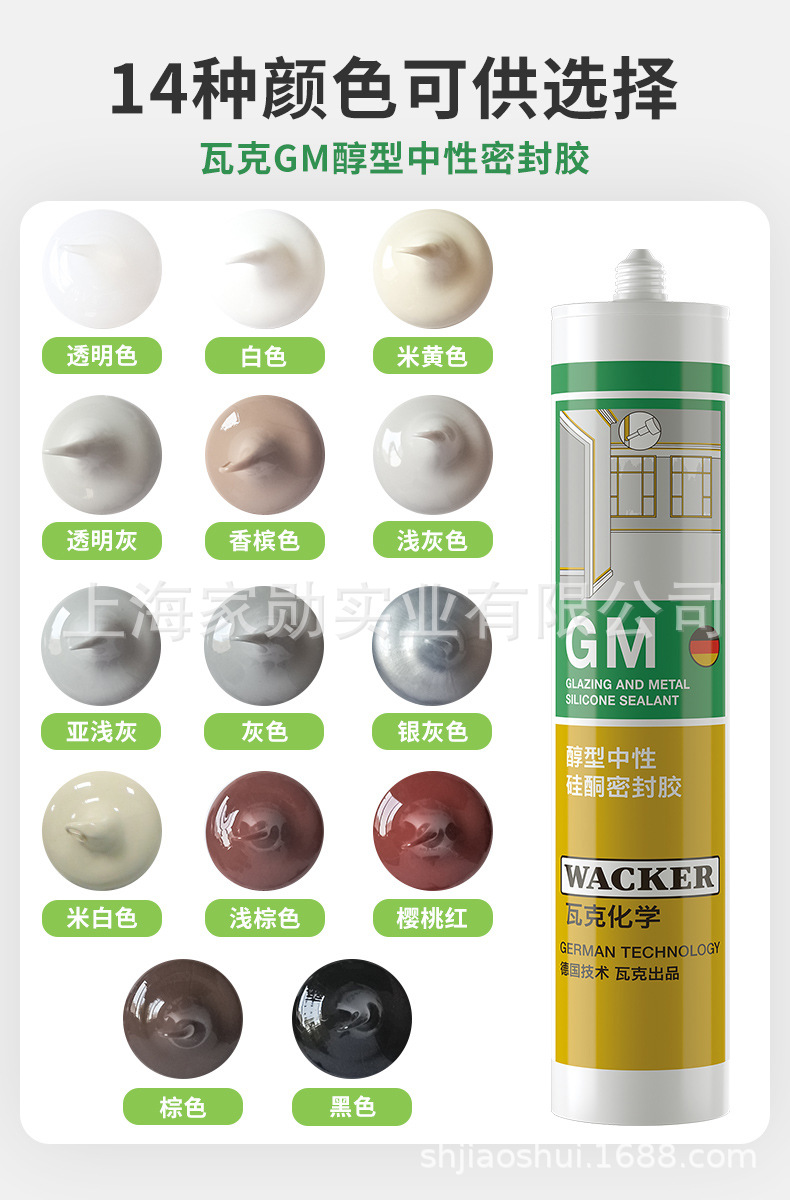 瓦克大链接主详情页_03.jpg