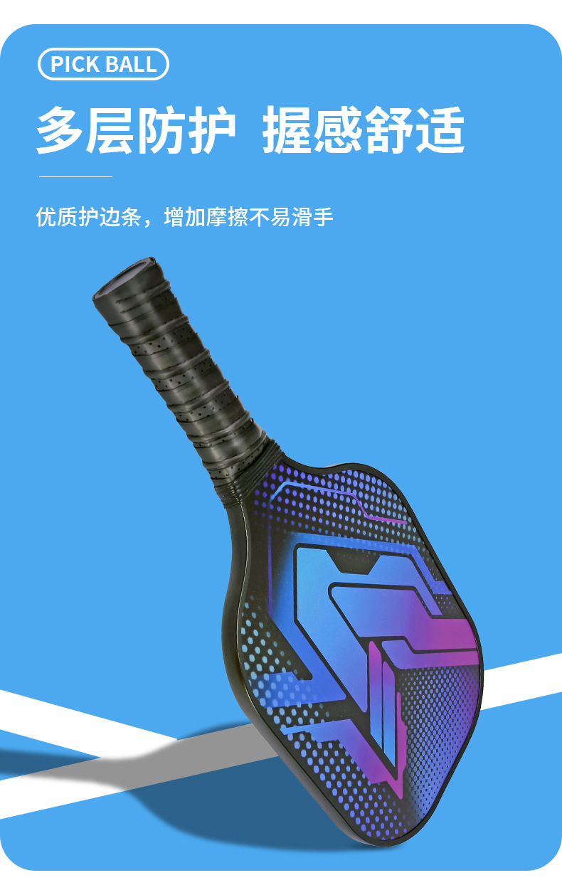 初学者儿童成人运动匹克球拍沙滩球拍2只送球球包双人对打匹克拍详情19