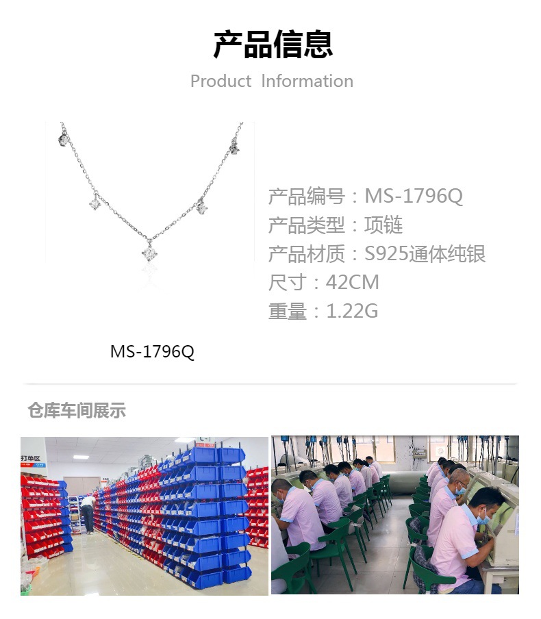 S925 ins风时尚闪耀纯银莫桑钻女新款爆款轻奢小众复古高级感项链详情2
