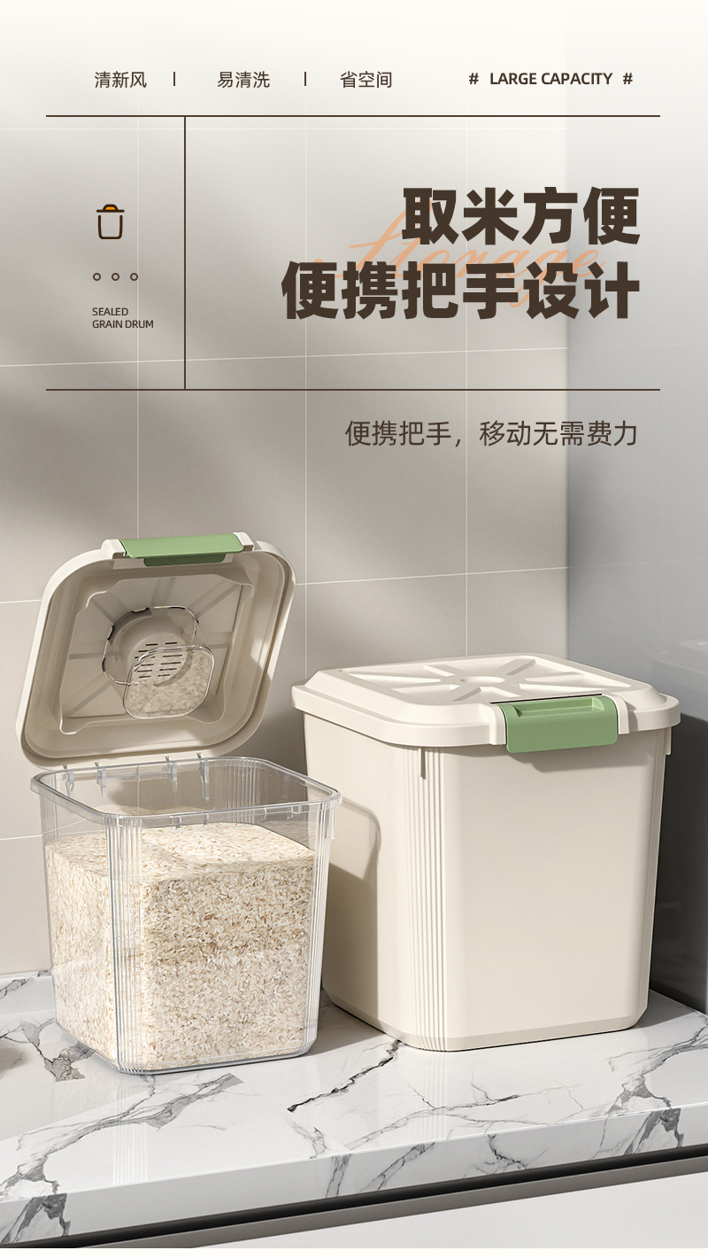 米桶50斤家用防虫防潮面粉密封桶大容量五谷杂粮米箱装大米收纳箱详情9