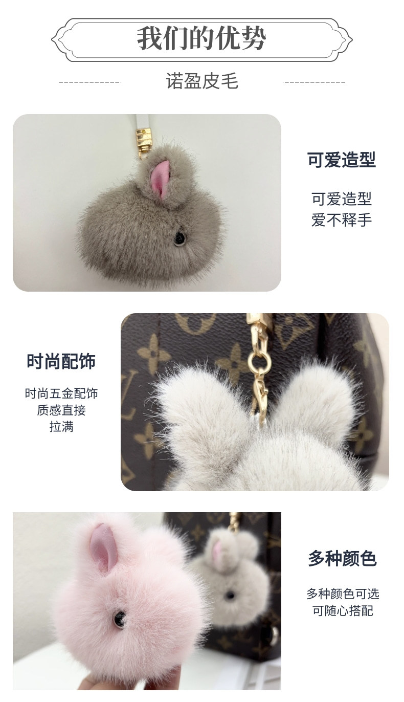 仿水貂毛小兔子迷你版可爱书包毛绒挂饰公仔小玉兔汽车钥匙扣挂件详情4