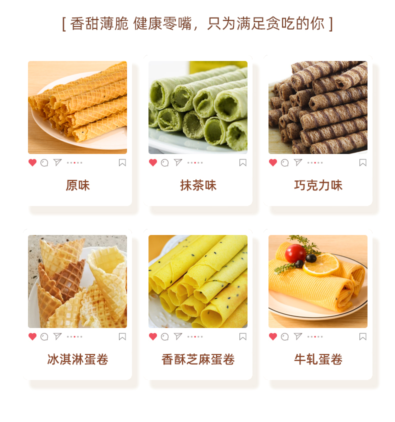 蛋糕模具家用圆形脆皮机燃气用双面烘焙工具饼干做鸡蛋卷蛋王小祥详情3