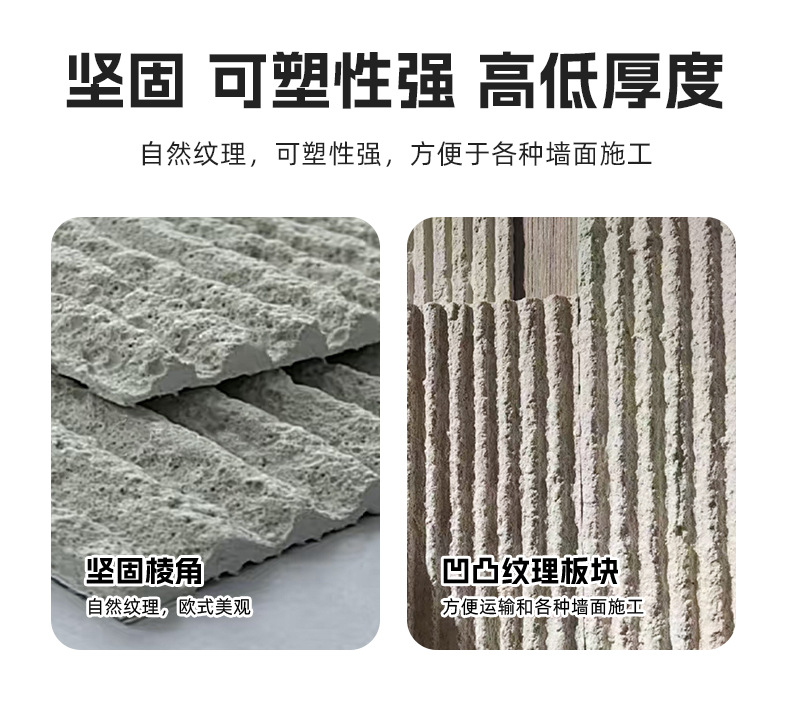 柔性陶瓷岁月流水石软石MCM软瓷砖室内软石柔性石材酒店会所背景详情18