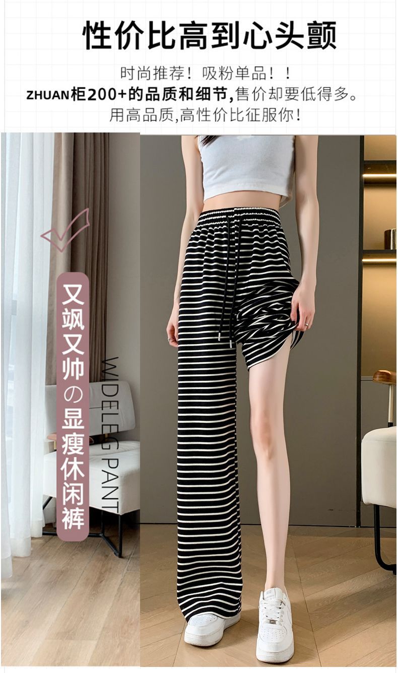 2025新款条纹阔腿裤女慵懒风裤子ins潮百搭女高腰显瘦斑马纹休闲详情5