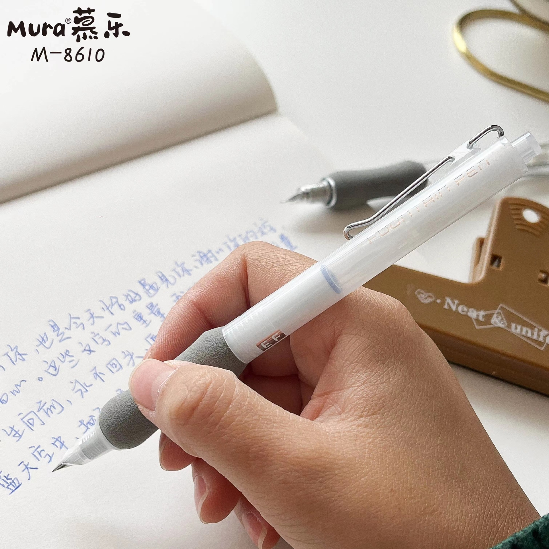 慕乐8610云握按动式钢笔高颜值简约款学生书写不伤手海绵笔握钢笔详情8