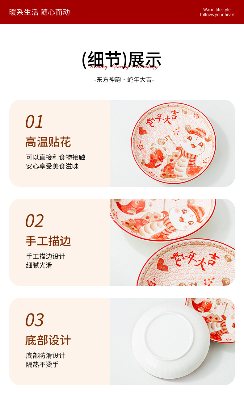 新年碗筷套装陶瓷餐具碗碟礼盒套碗伴手礼开业活动礼品碗具碗盘碟详情14