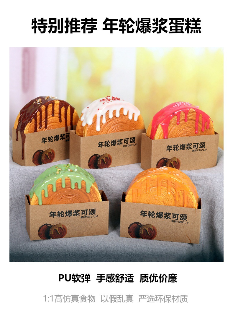 Slow rebound, burst croissant, fake real, knead cake, home decoration, window display, teaching, playing with pastries, Western-style pastries pic 1