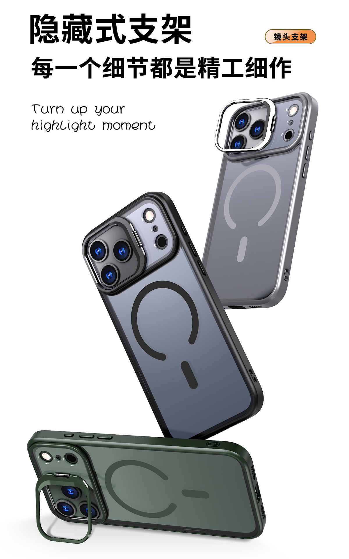 亚马逊适用iPhone17Pro手机壳磁吸镜头支架全包防摔苹果16e保护壳详情8
