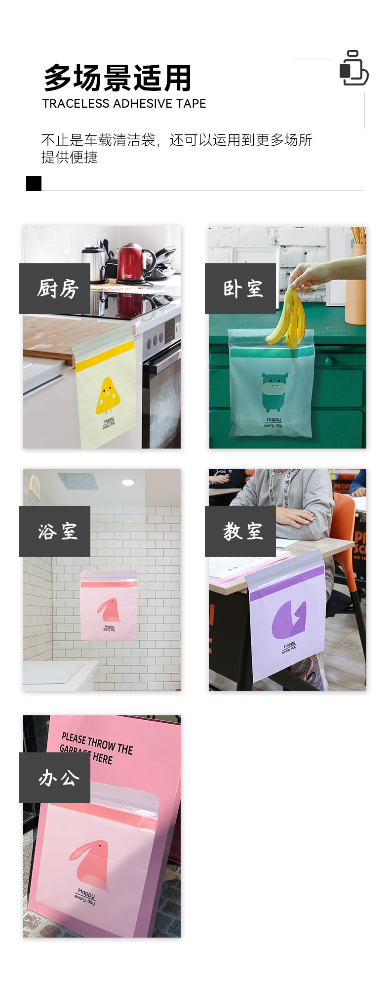 车载垃圾袋补图