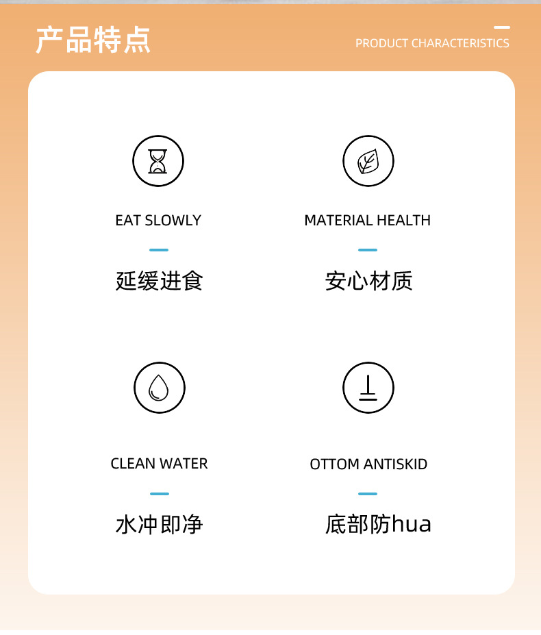 新款多功能简约纯色狗狗食盆 圆弧慢食柱设计防呛防噎宠物慢食碗详情2