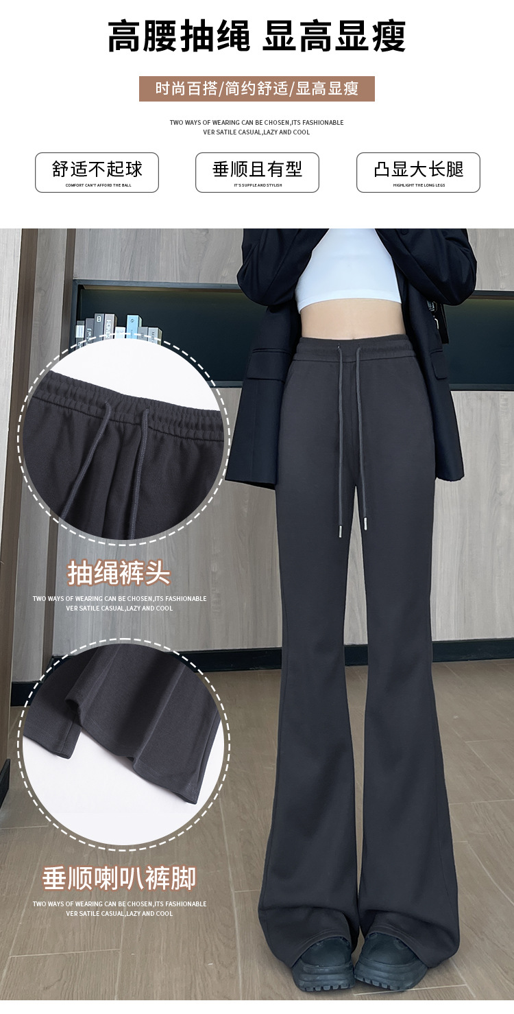 微喇运动裤女2025新款春秋季高腰显瘦喇叭卫裤休闲小个子马蹄裤详情4